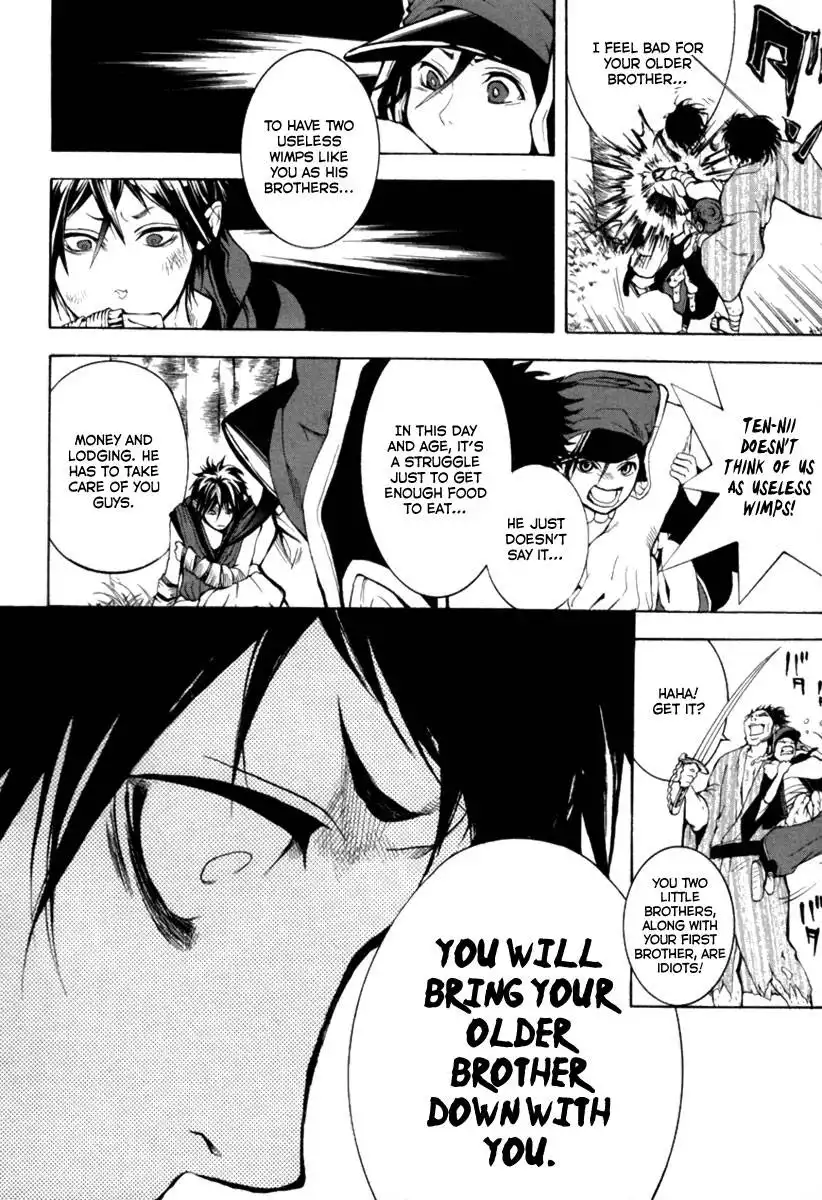 Donten ni Warau Chapter 1 53